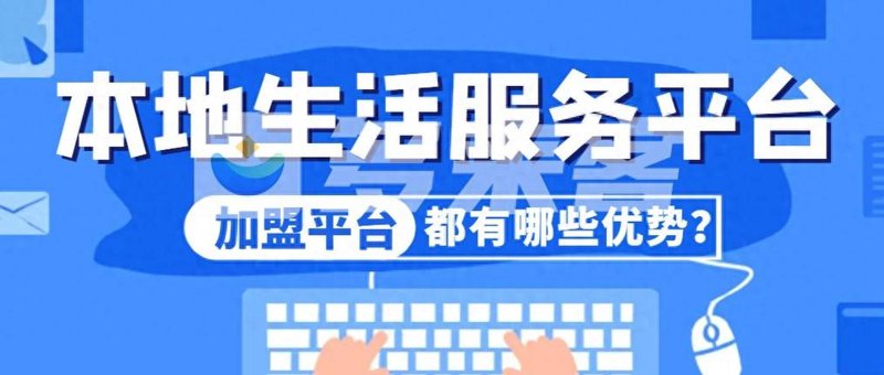 APP定制：解锁数字化转型的钥匙
