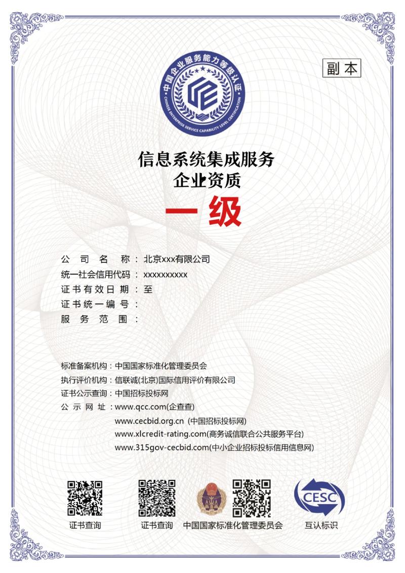 智能生活软件开发