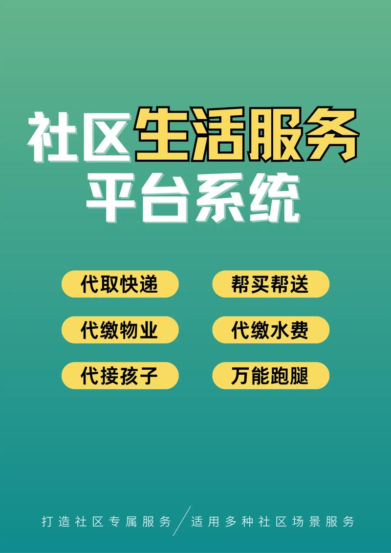 物联网方案：开启智能生活的钥匙