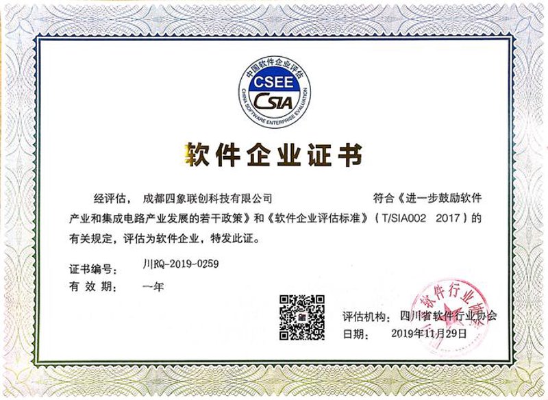 智能生活软件开发：重塑现代生活方式